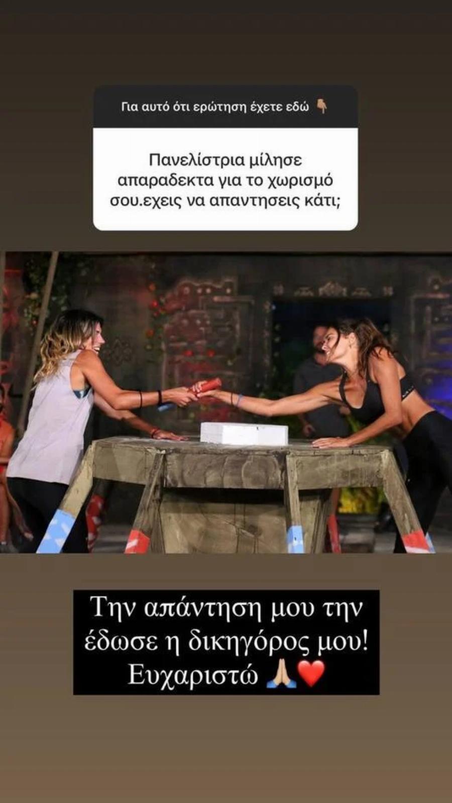 Δεν χώρισε γιατί έχει άλλον: H Σταυρούλα Χρυσαειδή αποκαλύπτει τον λόγο για το διαζύγιο 3 μήνες μετά τον γάμο