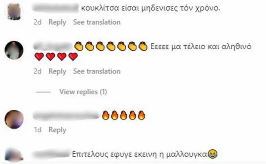 Η Κιμ Καρντάσιαν της Ελλάδας: Το καινούργιο πρόσωπο της Κέλλυ Κελεκίδου, μετά την μεγάλη αλλαγή της
