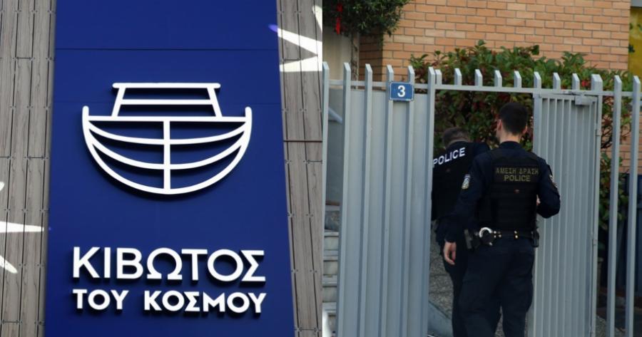 Κιβωτός του Κόσμου στον Βόλο: Νέα καταγγελία για ξυλοδαρμό 14χρονου παιδιού από παιδαγωγούς