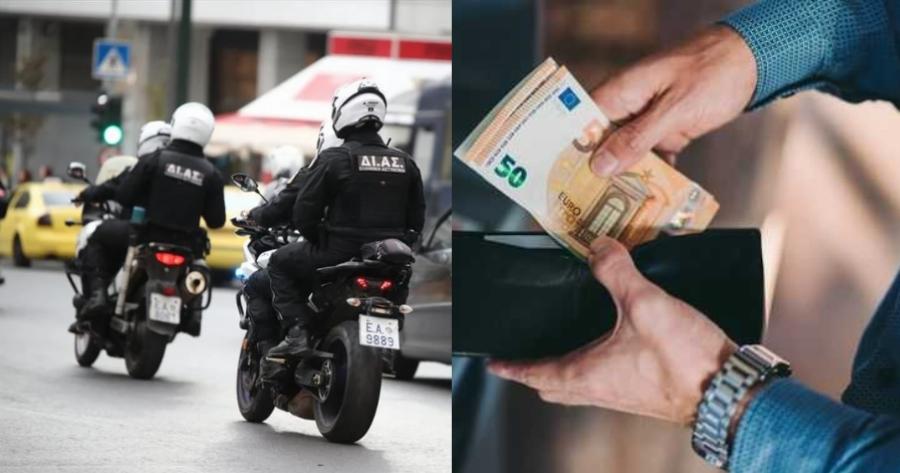 Έκτακτο δώρο Χριστουγέννων σε ενστόλους: Ποιοι είναι οι 60.000 δικαιούχοι που θα λάβουν 600 ευρώ