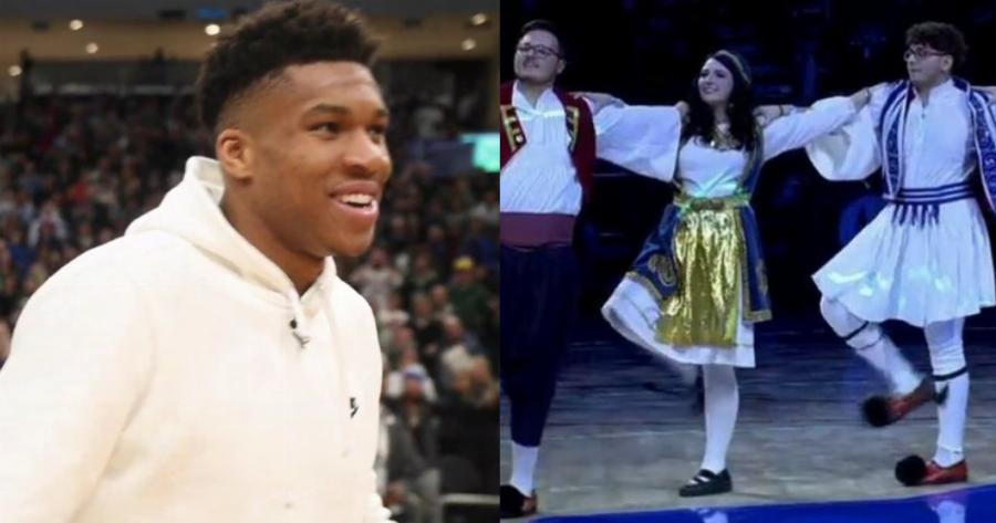 «Άρωμα» Ελλάδας για τον Γιάννη Αντετοκούνμπο: Με Κωνσταντίνο Αργυρό και Διονύση Σχοινά η Greek Night στο Μιλγουόκι