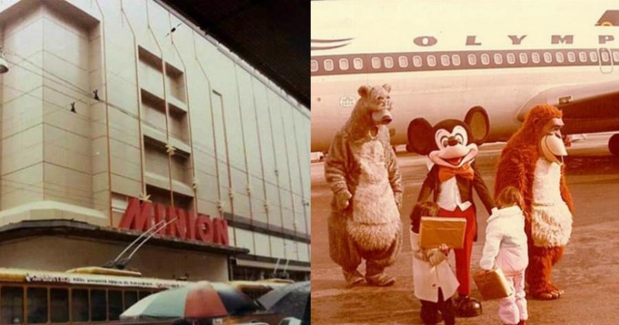 Χριστουγεννιάτικο άρωμα ρετρό: Όμορφες εορταστικές αναμνήσεις από το θρυλικό πολυκατάστημα «Μινιόν»