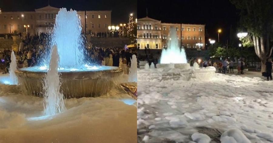 Αφροπόλεμος στο Σύνταγμα: Νεαροί έριξαν σαπούνι στο σιντριβάνι και γέμισε αφρούς η πλατεία