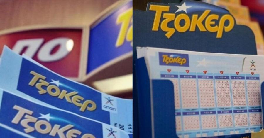 Με 50 ευρώ κέρδισε 8,7 εκατ. ευρώ: Στην Κύπρο το τυχερό δελτίο του Τζόκερ