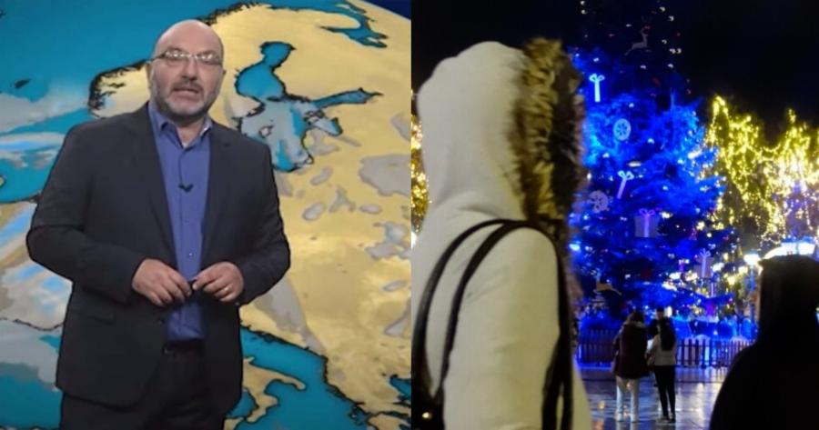 «Τέλος τα 20άρια, επιτέλους χειμώνας»: Ο Σάκης Αρναούτογλου προειδοποιεί για απότομη πτώση της θερμοκρασίας