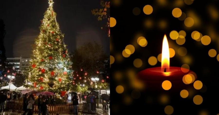 Όταν οι γιορτές σας θυμίζουν μια απώλεια: Δεν υπάρχει τίποτα δυσκολότερο από το να πενθείς ένα αγαπημένο σου πρόσωπο τα Χριστούγεννα