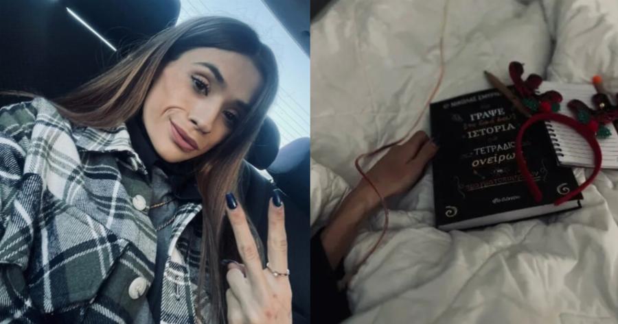 Η μεγάλη μάχη της Ηλέκτρας: Η 20χρονη που παλεύει με την “αόρατη” ασθένεια και στέλνει το πιο σημαντικό μήνυμα για τις συνομήλικές της