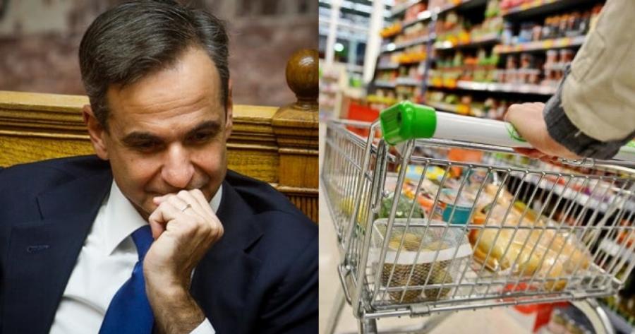 Food pass 22 ευρώ το μήνα: Ποιοι δε δικαιούνται την οικονομική επιδότηση που ανακοίνωσε ο πρωθυπουργός