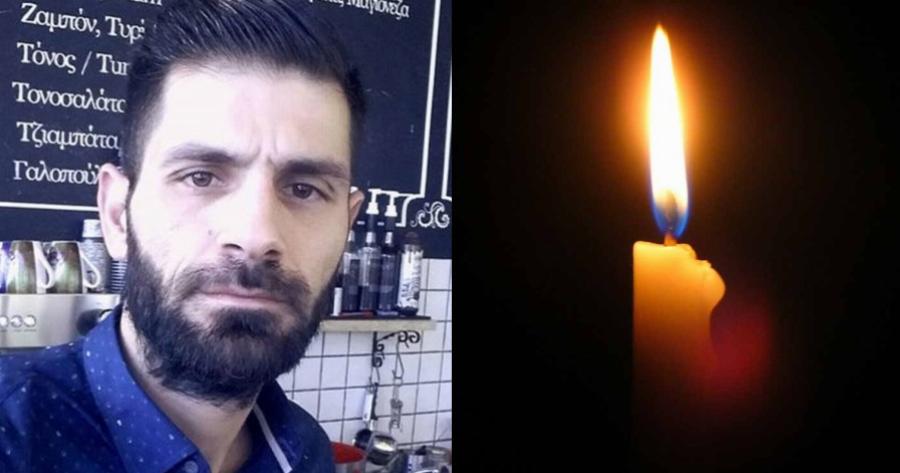 Θρήνος για τον Θάνο: Βρήκε ακαριαίο θάνατο ο τερματοφύλακας σε τροχαίο δυστύχημα