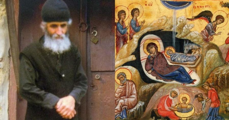 Γέροντας Παΐσιος: Τα συγκινητικά λόγια του για τη μεγάλη γιορτή των Χριστουγέννων και η προσευχή που ψέλνουμε σήμερα