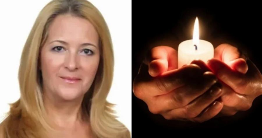 Σε πένθος το Αίγιο: Έφυγε ξαφνικά από τη ζωή η Μαρία σε ηλικία 69 ετών