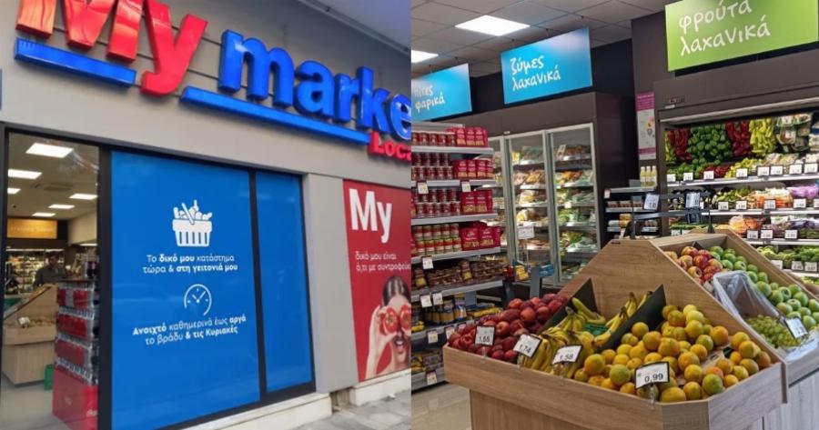 My market Local: Αναλυτικά το κόστος για να ανοίξεις το δικό σου κατάστημα My market στη γειτονιά σου
