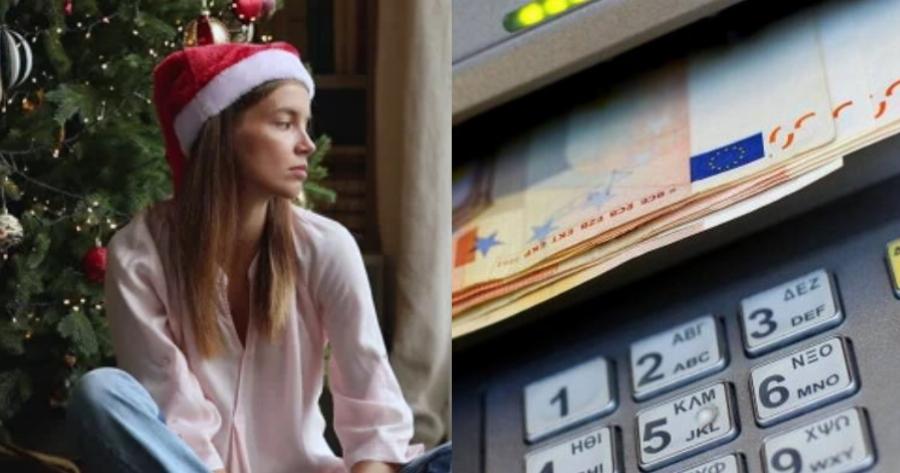 Εξομολόγηση γυναίκας: Το Χριστούγεννα δεν είχαμε να φάμε και ξαφνικά βρέθηκαν στον λογαριασμό μου 310 ευρώ. Έχασα τη γη κάτω απο τα πόδια μου