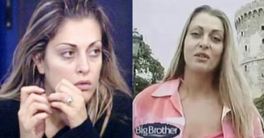 Η Δώρα από το Big Brother εξομολογείται: “Δεν είμαι περήφανη για τους λόγους που παντρεύτηκα. Αυτός είναι ο λόγος που δεν έκανα παιδιά”
