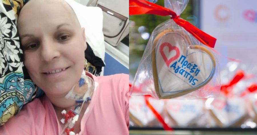 Πράξη αγάπης: Η Αγγελική, μητέρα 2 ανήλικων παιδιών δίνει μάχη με τον καρκίνο και χρειάζεται την άμεση στήριξη όλων μας για να γυρίσει σπίτι της