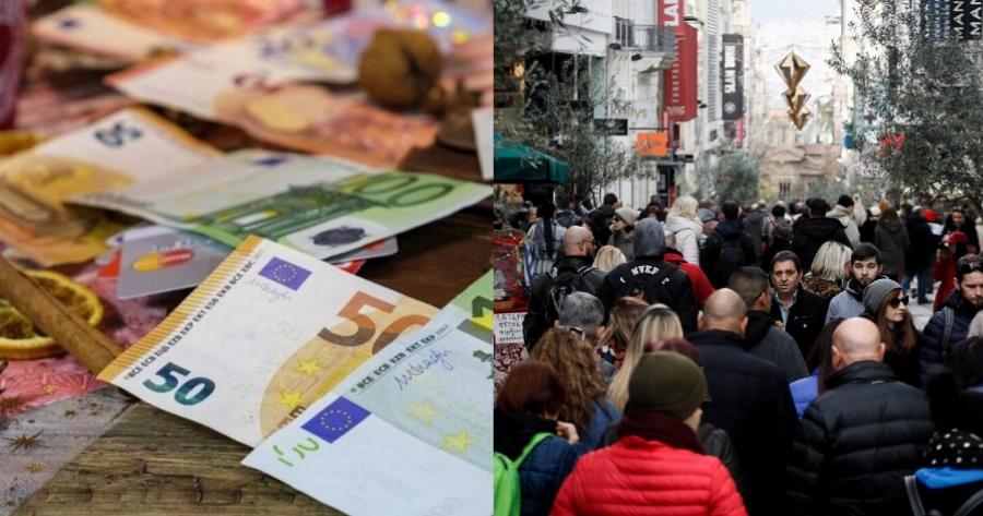 Επιταγή ακρίβειας πριν τα Χριστούγεννα: Βοήθημα σε 2,3 εκατ ευάλωτους πολίτες, οι δικαιούχοι και η ημερομηνία καταβολής