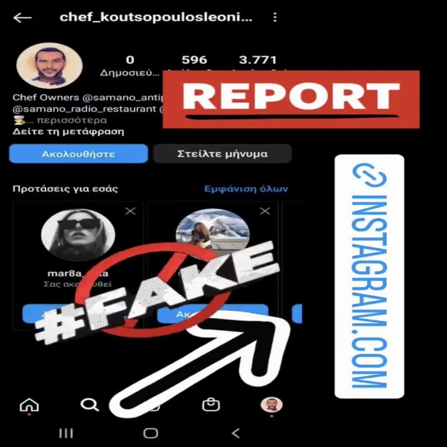 Δυσάρεστα νέα για τον Λεωνίδα Κουτσόπουλο: Η ανάρτηση στο Instagram και η δημόσια έκκληση