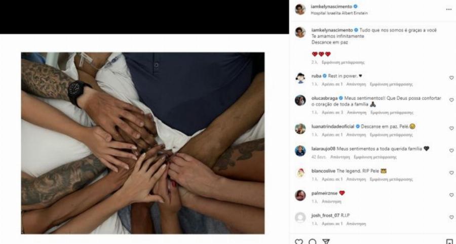 Βαρύ το πένθος για τον Πελέ: Το αντίο της κόρης του – «Σε αγαπάμε άπειρα, αναπαύσου εν ειρήνη»