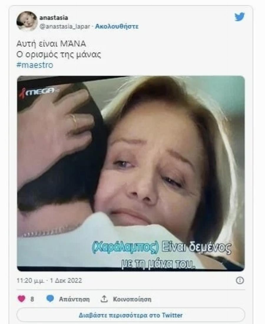 «Τώρα που θα σε μάθουν σε όλο τον πλανήτη να μας θυμάσαι»: Δάκρυα και αποθέωση για την Μαρία Καβογιάννη στο «Maestro»