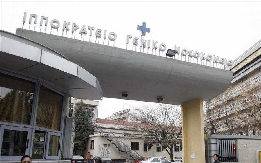 Θεσσαλονίκη: 16χρονος δέχθηκε σφαίρα στο κεφάλι μετά την καταδίωξη