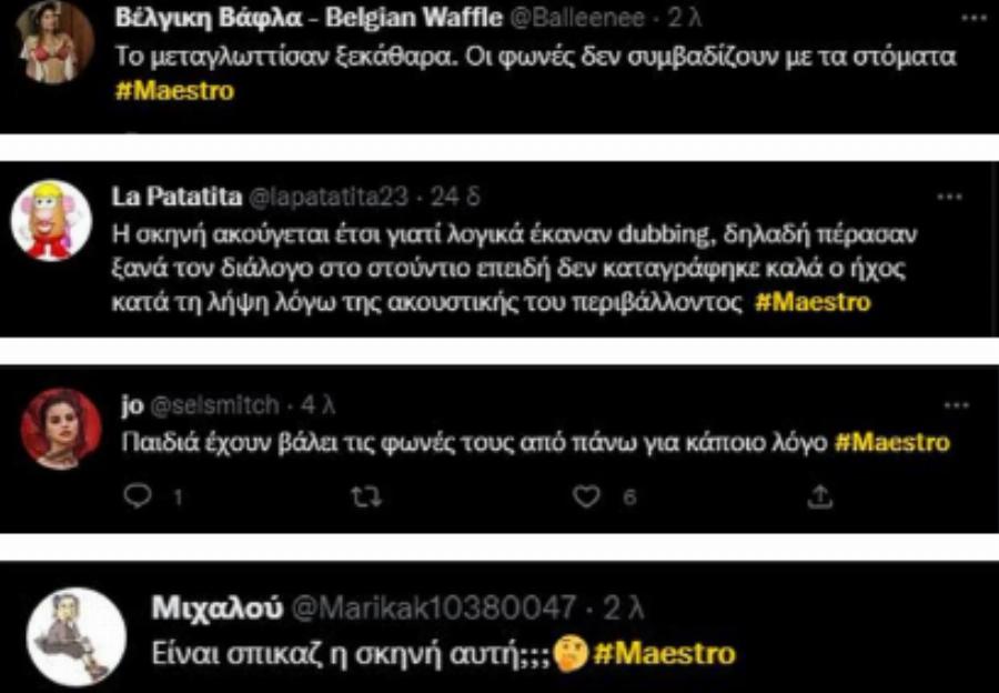 Το λάθος του Παπακαλιάτη που «δίκασαν» οι τηλεθεατές: Η σκηνή του Maestro που απογοήτευσε και οι εκατοντάδες αρνητικές αντιδράσεις