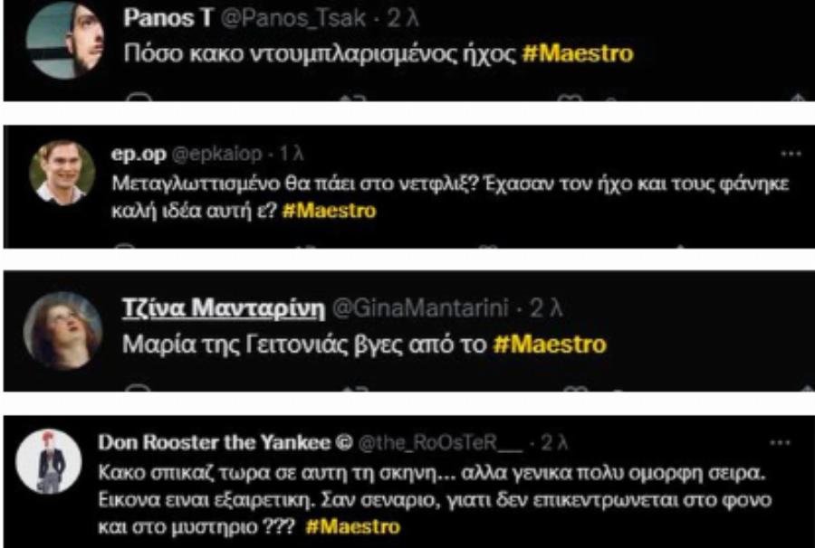 Το λάθος του Παπακαλιάτη που «δίκασαν» οι τηλεθεατές: Η σκηνή του Maestro που απογοήτευσε και οι εκατοντάδες αρνητικές αντιδράσεις