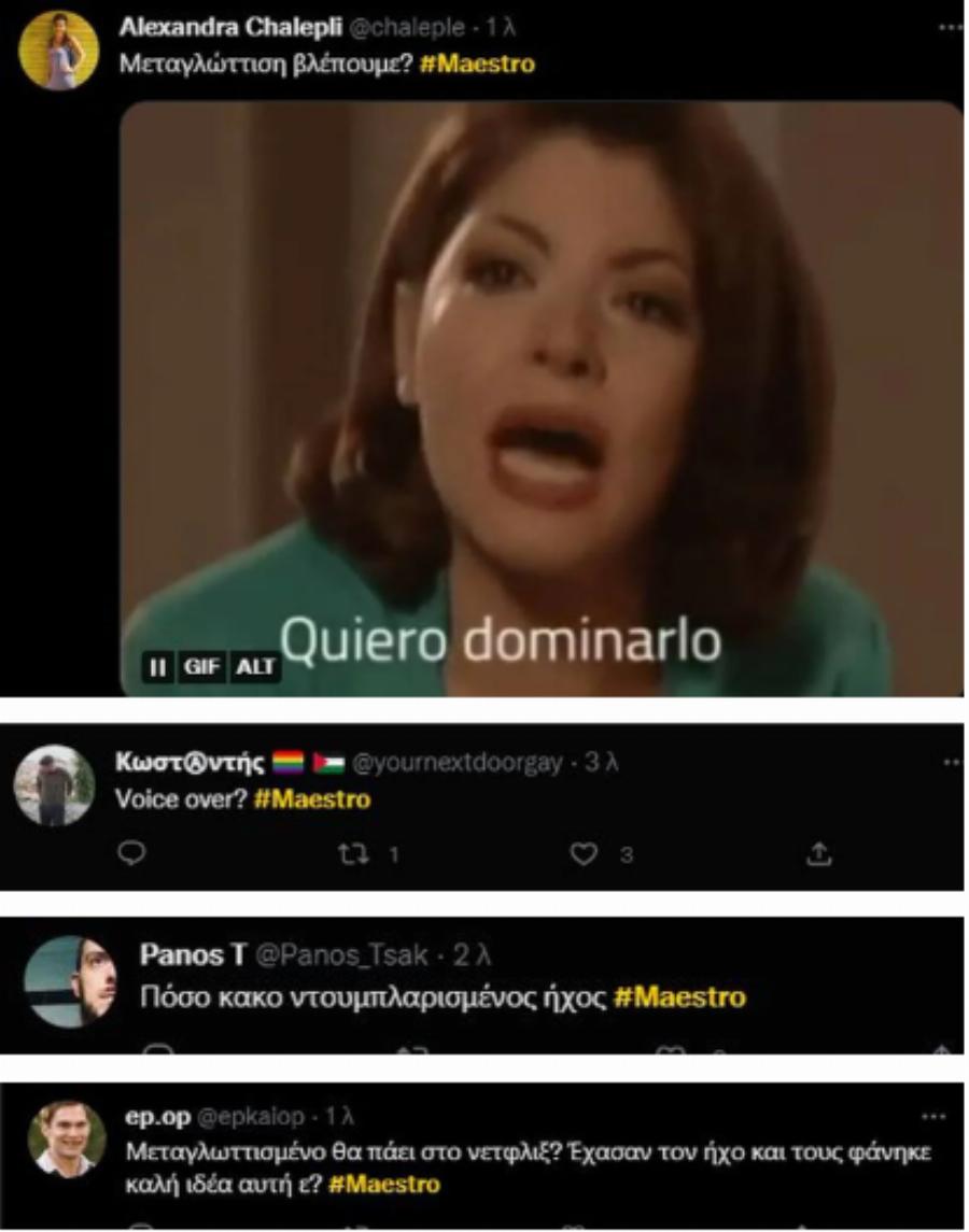 Το λάθος του Παπακαλιάτη που «δίκασαν» οι τηλεθεατές: Η σκηνή του Maestro που απογοήτευσε και οι εκατοντάδες αρνητικές αντιδράσεις