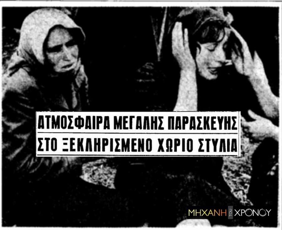 Η πρωτοφανής τραγωδία στην Ναυπακτία με 17 νεκρούς: Το θανάσιμο μνημόσυνο που τα κόλλυβα αντί για ζάχαρη είχαν παραθείο