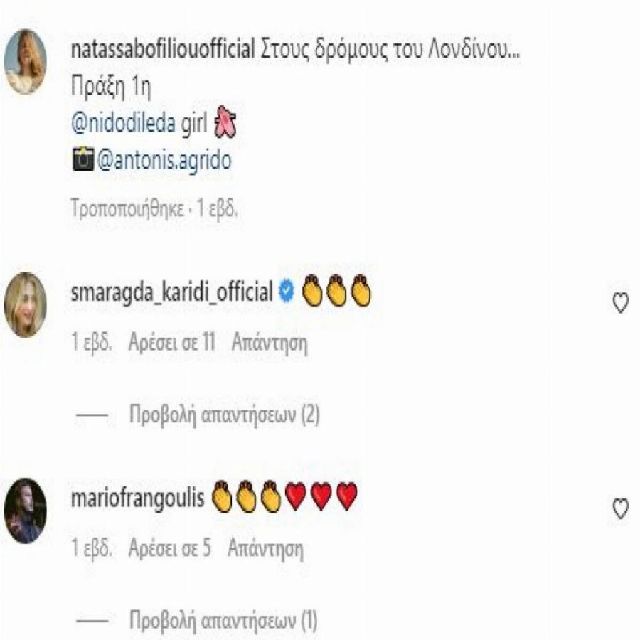 Νατάσσα Μποφίλιου: Το παρασκήνιο από τη φωτογράφιση στο Λονδίνο και ο διχασμός στο Twitter συνεχίζεται