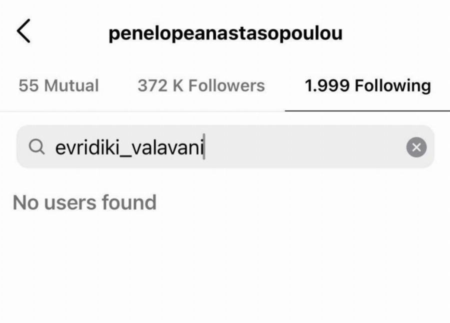 Από κολλητές, δεν μιλιούνται πια: Η Ευρυδίκη Βαλαβάνη ζευγάρι με τον πρώην της Πηνελόπης Αναστασοπούλου και τα unfollow