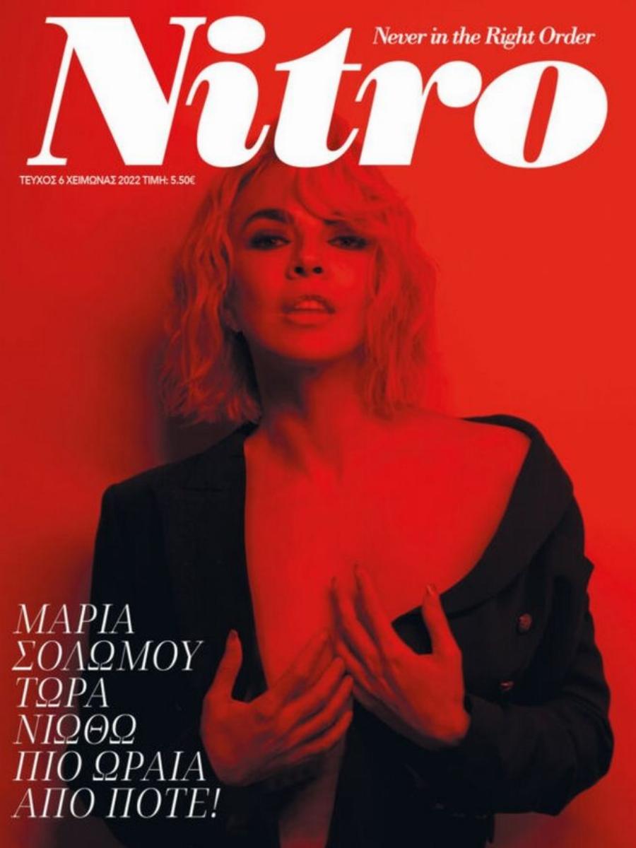 Κατάξανθη σαν άλλη Marilyn: Η Μαρία Σολωμού έκανε την αλλαγή στα μαλλιά της και δηλώνει «πιο ωραία από ποτέ»