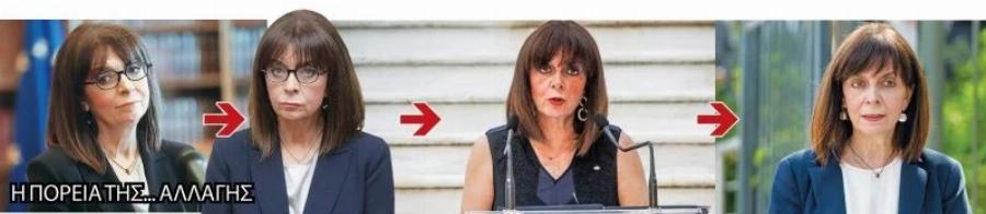 Τέλος στις ρυτίδες και αντίο στα γυαλιά… είπε η Κατερίνα Σακελλαροπούλου: Με νέα κόμμωση και νεανικό μακιγιάζ στις εμφανίσεις της