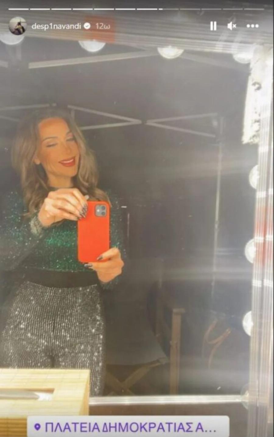 Στο πνεύμα των γιορτών η Δέσποινα Βανδή: Λαμπερή γεμάτη στρας και γκλίτερ ποζάρει μπροστά στον καθρέπτη της