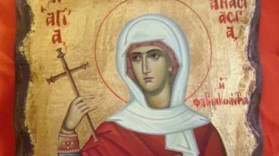 «Σε έσωσα γιατί μου το ζήτησε η Παναγία»: Το συγκλονιστικό θαύμα της Αγίας Αναστασίας της Φαρμακολύτριας