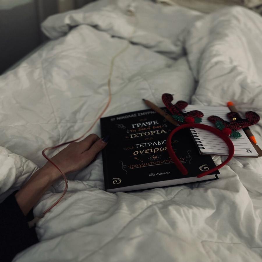 Η μεγάλη μάχη της Ηλέκτρας: Η 20χρονη που παλεύει με την “αόρατη” ασθένεια και στέλνει το πιο σημαντικό μήνυμα για τις συνομήλικές της