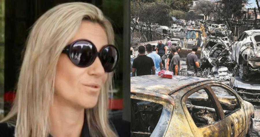 «Σήμερα θα ήθελα να περιμένω τα παιδιά μου από το σχολείο»: Συγκινεί η περιγραφή της Βαρβάρας Βουκάκη στο δικαστήριο για τη φωτιά στο Μάτι