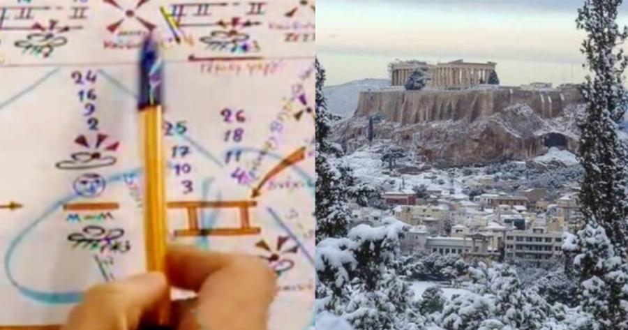 Δύσκολος χειμώνας με βάση τα μερομήνια: Οι προβλέψεις επιβεβαιώνονται για τον καιρό τα Χριστούγεννα