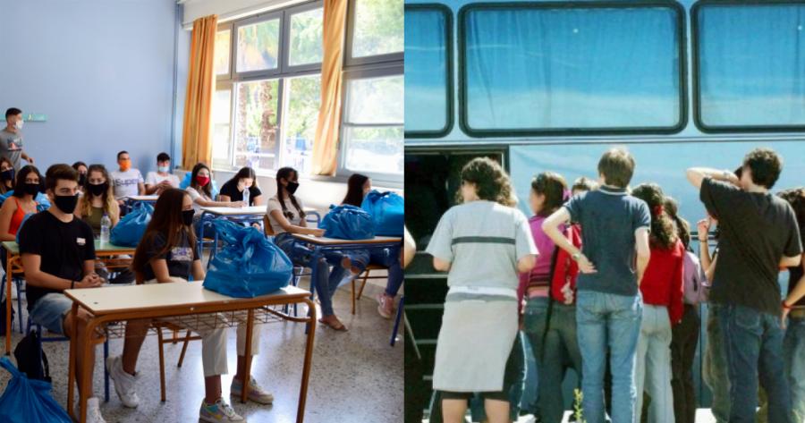 Μάθημα ανθρωπιάς: Μαθητές πλήρωσαν κρυφά εισιτήριο θεάτρου σε συμμαθητή τους που δεν είχε τα χρήματα