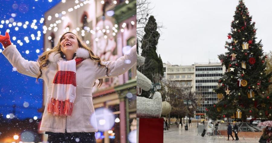 Ο καιρός… τρελάθηκε τελείως: Με τι καιρό θα κάνουμε Χριστούγεννα και Πρωτοχρονιά φέτος