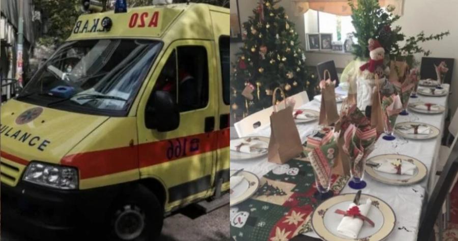 Αντί για γιορτή, κηδεία: Θρήνος για τον αιφνίδιο θάνατο γυναίκας την παραμονη των Χριστουγέννων