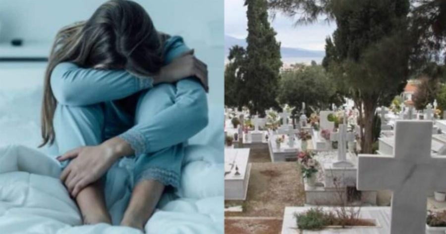 Αληθινή ιστορία: «Πέρασαν 3 χρόνια και ήρθε η στιγμή της εκταφής της μητέρας μου, έζησα ένα θρίλερ»