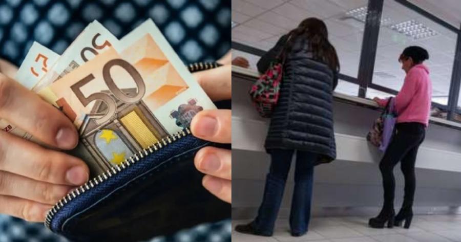 Επιταγή ακρίβειας 250 ευρώ σε μακροχρόνια ανέργους: Πως θα την αποκτήσετε – Μέχρι την Πέμπτη ανοικτή η πλατφόρμα για τις αιτήσεις