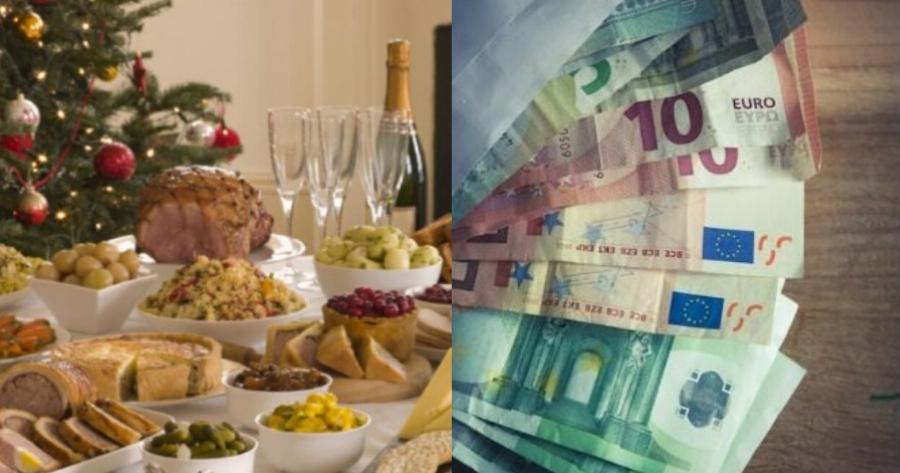 Ο τσιγκούνης της χρονιάς: Ο άνθρωπος που ζήτησε από τους καλεσμένους του να φέρουν χρήματα ή φαγητό για το ρεβεγιόν στο σπίτι του