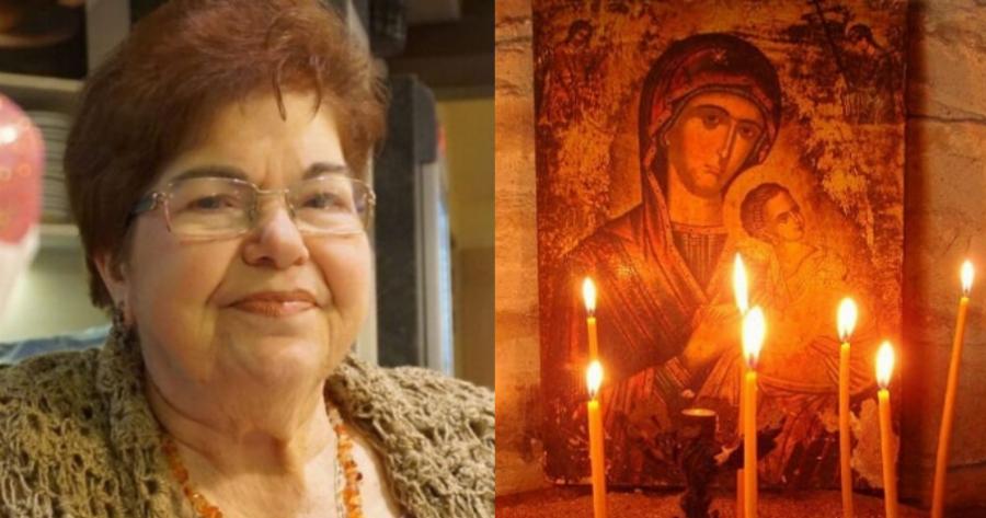 Ανείπωτος θρήνος στην Κεφαλονιά: «Χάθηκε» εντελώς ξαφνικά από τη ζωή η γυναίκα-σύμβολο, Τασία Μουρελάτου