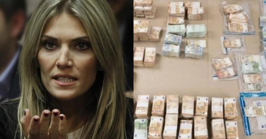 Στη διαδρομή των χρημάτων της Εύας Καϊλή: Οι βαλίτσες με τα εκατομμύρια ευρώ – Νέες φωτογραφίες των βελγικών Αρχών