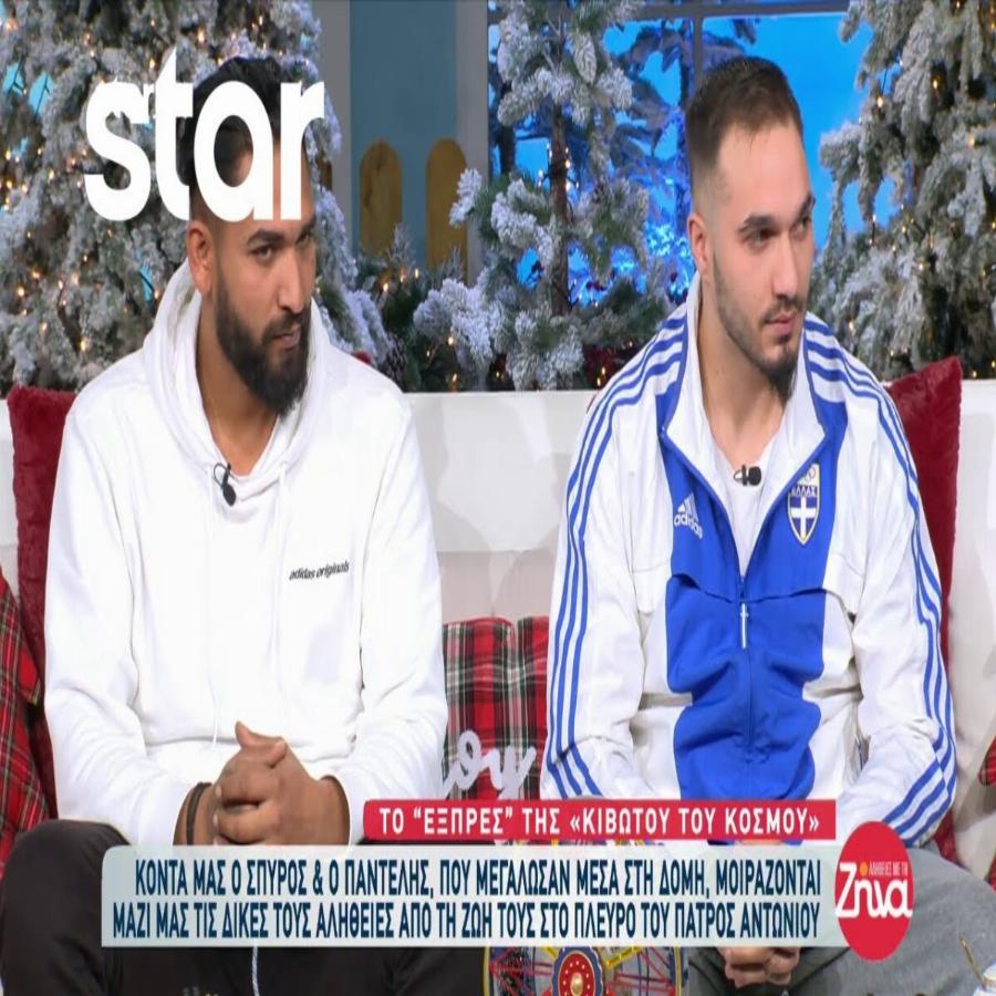 Μαρτυρίες-φωτιά για την «Κιβωτό του κόσμου»:  «Έμεινα 3 εβδομάδες στο διαμέρισμα της Πιπίνου, δεν είναι αλήθεια όσα λένε»