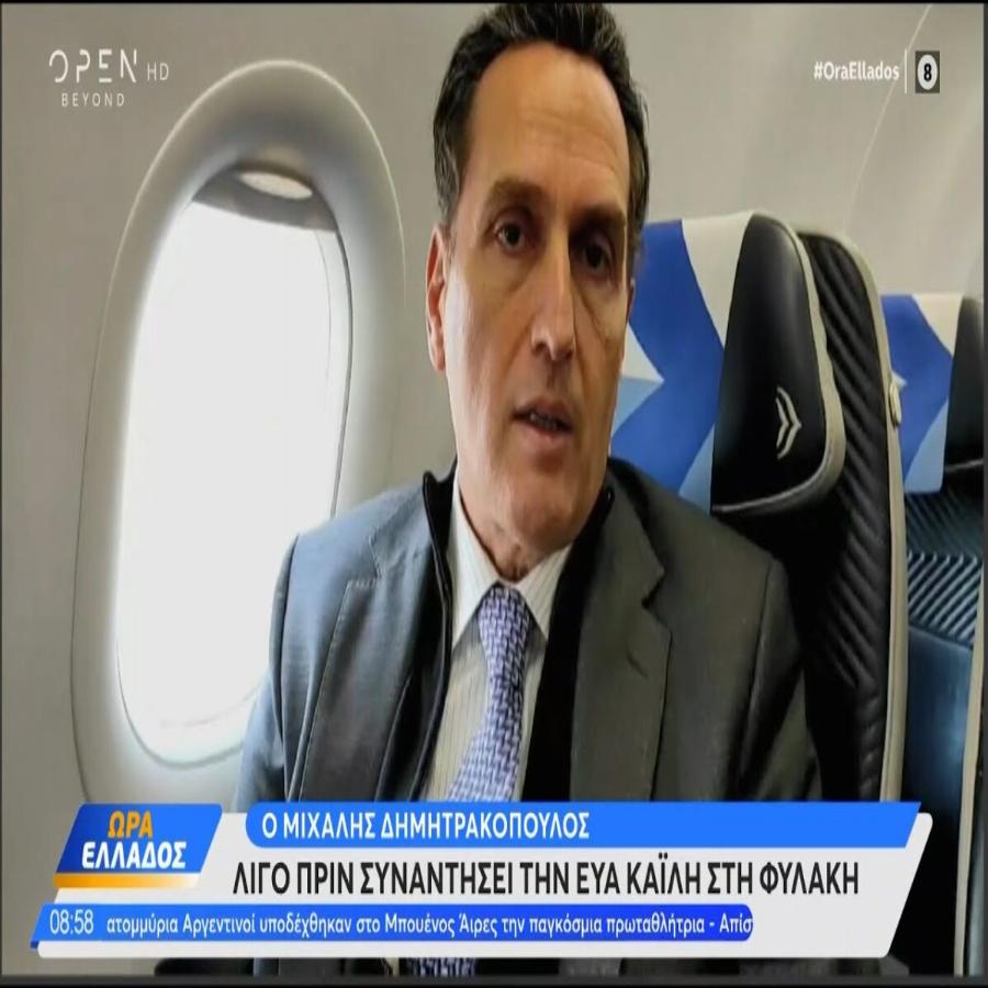 Μιχάλης Δημητρακόπουλος για Εύα Καϊλή: «Ζει μια καταστροφή – Είναι Χριστούγεννα και δεν υπάρχει κανείς δίπλα της»