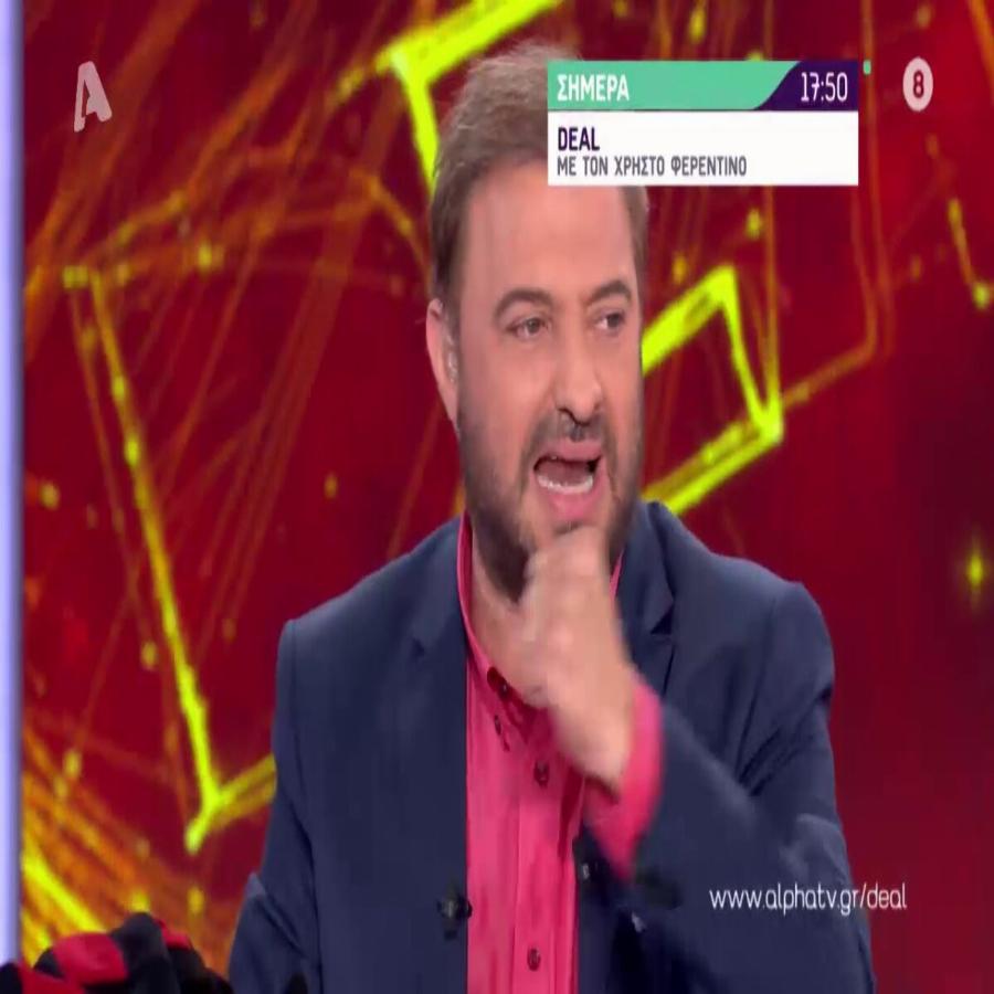 Δεν υπάρχει με πόσα λεφτά έφυγε: Ο πιο άτυχος παίκτης που πέρασε ποτέ από το Deal