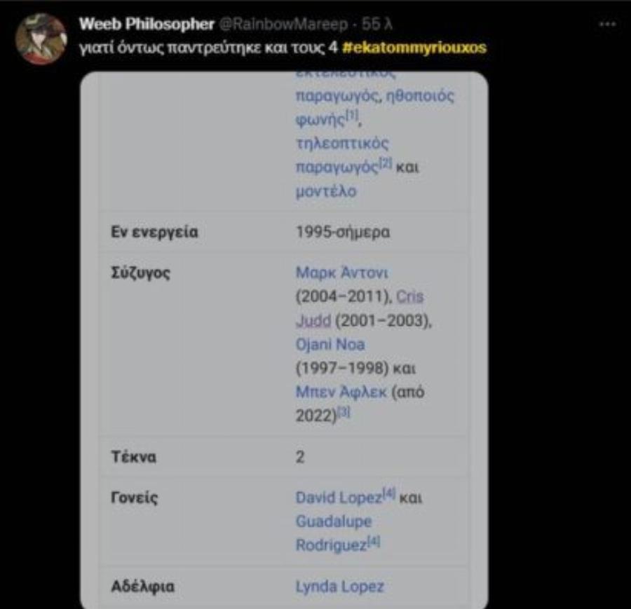Άγριο κράξιμο για τον «Εκατομμυριούχο»: Η ερώτηση που προκάλεσε χαμό στο Twitter και πρόδωσε την αλήθεια
