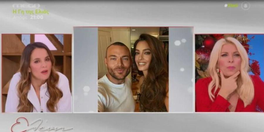 «Μου την έστειλαν πρωί-πρωί»: Η Ελένη Μενεγάκη έμεινε άφωνη μόλις είδε αυτή τη φώτο στο κινητό της